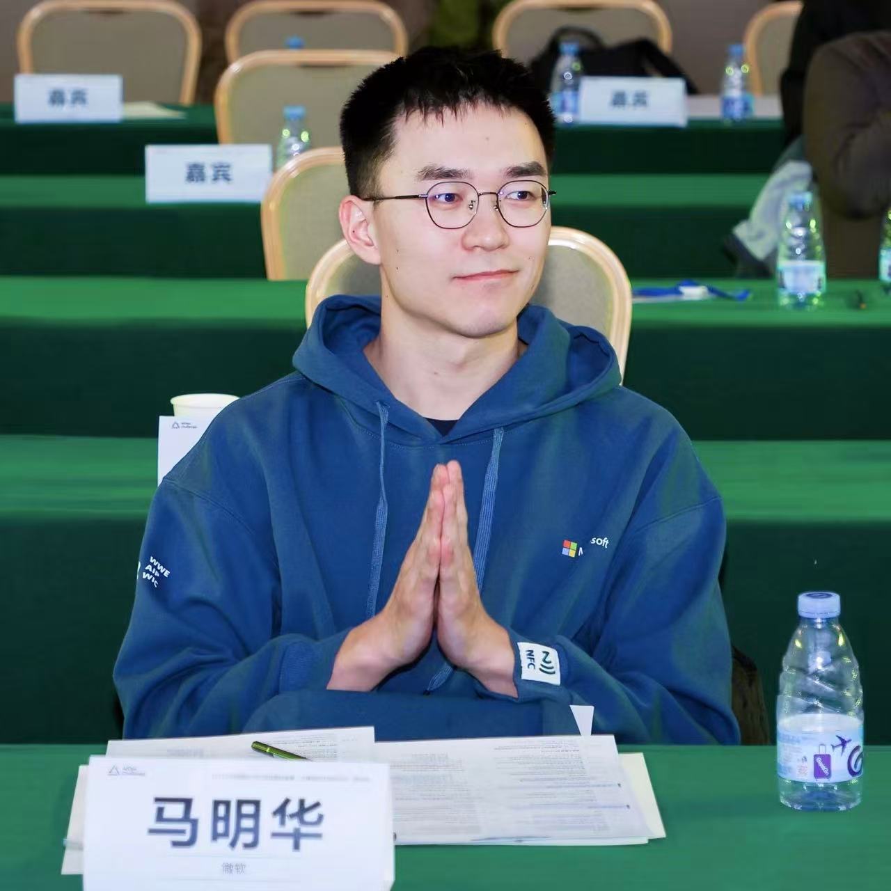 Minghua Ma
